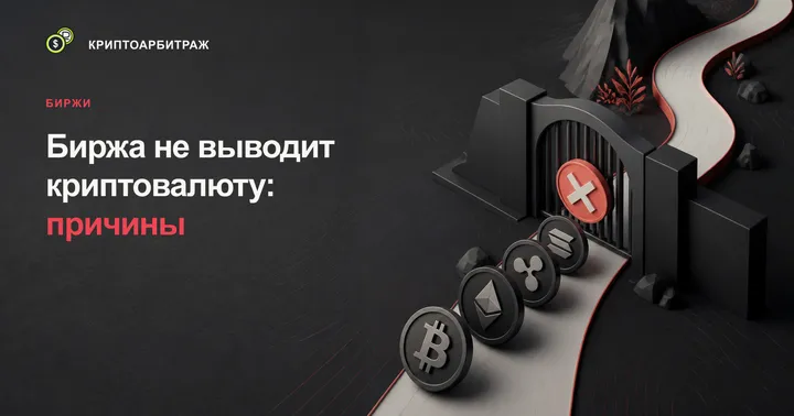 Очередь фиолетовых блоков остановлена перед закрытым шлагбаумом вывода